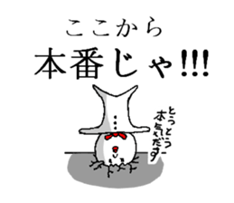 white fairy.  its name pee-taro. sticker #2462993