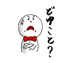 white fairy.  its name pee-taro. sticker #2463001