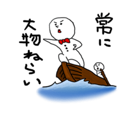 white fairy.  its name pee-taro. sticker #2463002