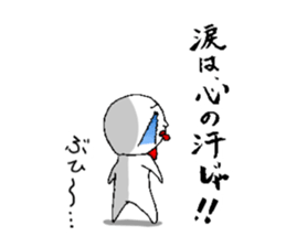 white fairy.  its name pee-taro. sticker #2463004