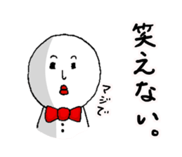 white fairy.  its name pee-taro. sticker #2463007