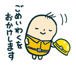 mamecco vol.3.0 sticker #2463117