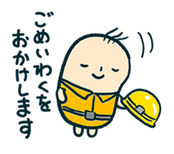 mamecco vol.3.0 sticker #2463117