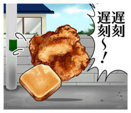 fried chicken 2 sticker #2463696
