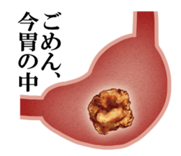 fried chicken 2 sticker #2463697