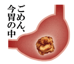 fried chicken 2 sticker #2463697