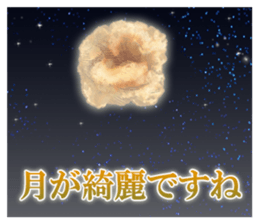 fried chicken 2 sticker #2463710