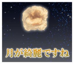 fried chicken 2 sticker #2463710