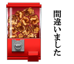 fried chicken 2 sticker #2463717