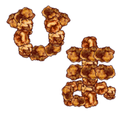 fried chicken 2 sticker #2463721