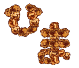 fried chicken 2 sticker #2463721
