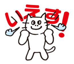 OK cat sticker #2463733