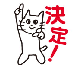 OK cat sticker #2463739