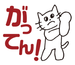 OK cat sticker #2463740