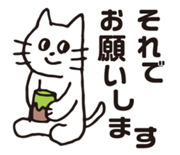 OK cat sticker #2463750