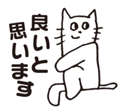 OK cat sticker #2463751