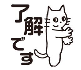 OK cat sticker #2463752