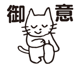 OK cat sticker #2463753