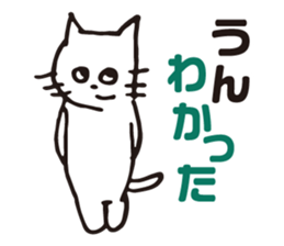 OK cat sticker #2463754