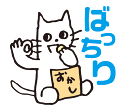 OK cat sticker #2463758