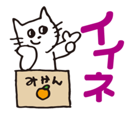 OK cat sticker #2463765