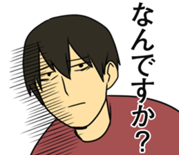 Embrace life a boy sticker #2463789