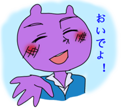 Kumari.Kumako&Kumaya sticker #2463902