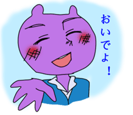 Kumari.Kumako&Kumaya sticker #2463902