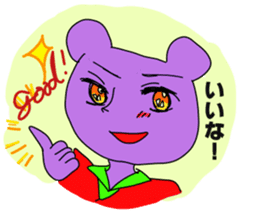 Kumari.Kumako&Kumaya sticker #2463903