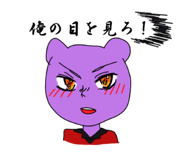 Kumari.Kumako&Kumaya sticker #2463904