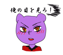 Kumari.Kumako&Kumaya sticker #2463904