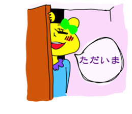 Kumari.Kumako&Kumaya sticker #2463909