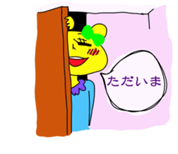 Kumari.Kumako&Kumaya sticker #2463909