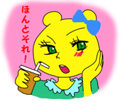 Kumari.Kumako&Kumaya sticker #2463911