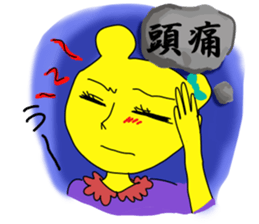 Kumari.Kumako&Kumaya sticker #2463913