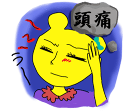 Kumari.Kumako&Kumaya sticker #2463913