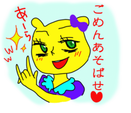 Kumari.Kumako&Kumaya sticker #2463915