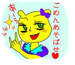 Kumari.Kumako&Kumaya sticker #2463915