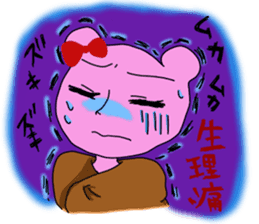 Kumari.Kumako&Kumaya sticker #2463916