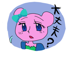 Kumari.Kumako&Kumaya sticker #2463920