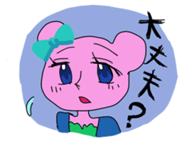 Kumari.Kumako&Kumaya sticker #2463920