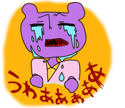 Kumari.Kumako&Kumaya sticker #2463921