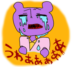 Kumari.Kumako&Kumaya sticker #2463921