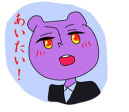 Kumari.Kumako&Kumaya sticker #2463922