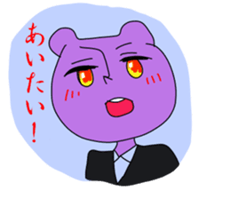 Kumari.Kumako&Kumaya sticker #2463922