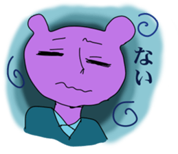 Kumari.Kumako&Kumaya sticker #2463923