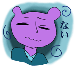 Kumari.Kumako&Kumaya sticker #2463923