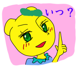 Kumari.Kumako&Kumaya sticker #2463925