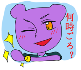 Kumari.Kumako&Kumaya sticker #2463926