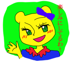 Kumari.Kumako&Kumaya sticker #2463927